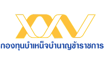 กองทุนบำเหน็จ